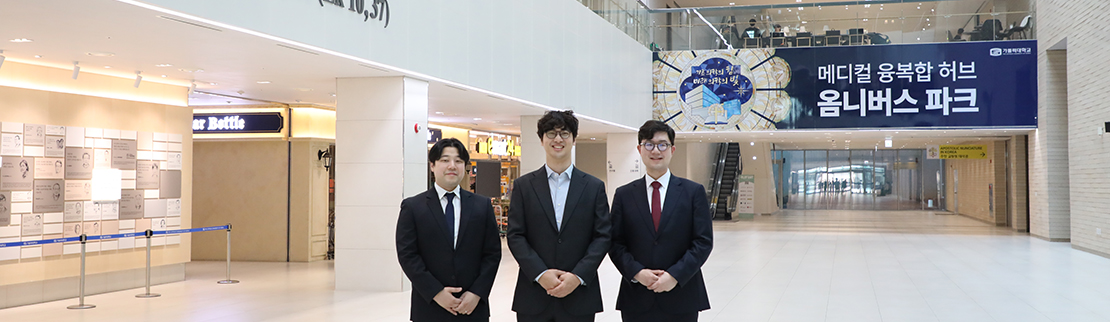 의공학교실
