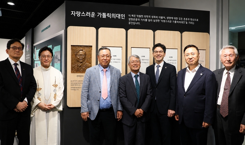 $가톨릭대학교 의과대학 제1회 자랑스러운 가톨릭의대인에  요셉의원 설립자, 故 선우경식 원장 선정