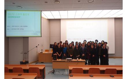 2016학년도 간호대학 졸업생 워크숍 진행
