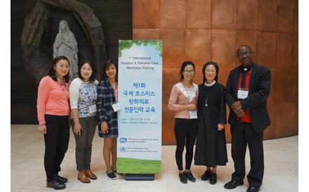 2017학년도 국제 호스피스 완화의료 전문인력 교육