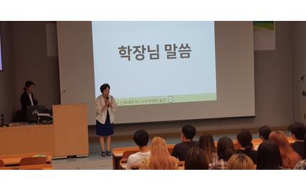 2019학년도 늘품행사