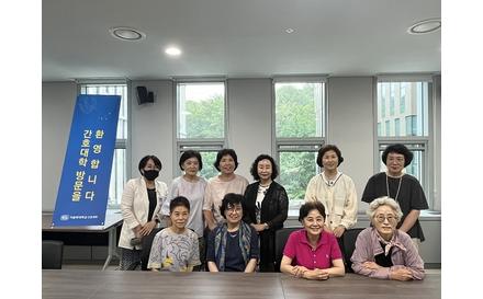 간호대학 동문 22회 졸업생 방문