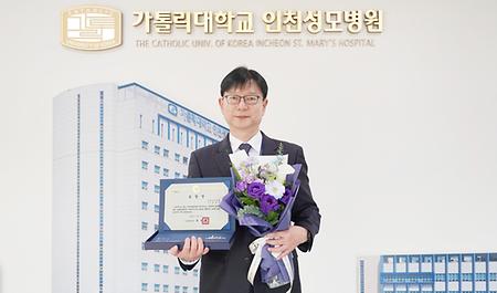 오석주 인천성모병원 총무부장, 제63주년 소방의 날 인천광역시장 표창