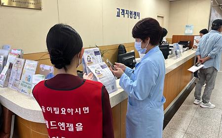 의정부성모병원,  스마트한 병원 이용의 시작 ‘보이는 ARS’ 서비스 오픈