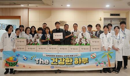 부천성모병원, 초복 맞아 'The 건강한 하루' 프로젝트 진행