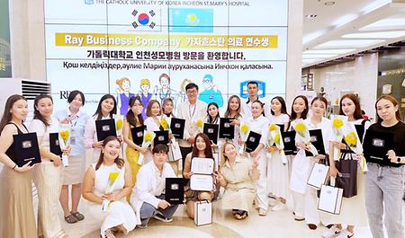 가톨릭대 인천성모병원, 카자흐스탄 의료인·의대생 초청 연수 진행