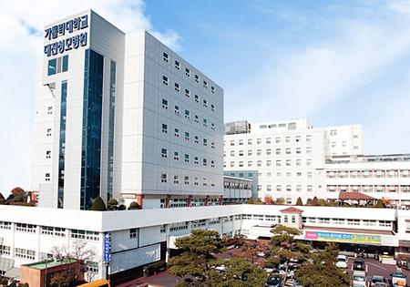 가톨릭대 대전성모병원 교원 인사발령 안내