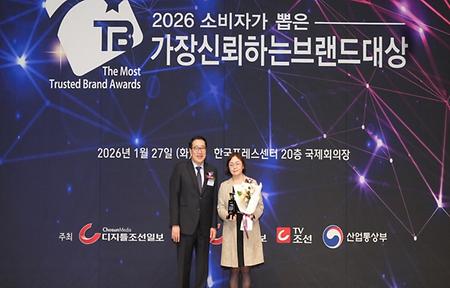 서울성모병원 평생건강증진센터, ‘소비자가 뽑은 가장 신뢰하는 브랜드 대상’ 14년 연속 수상 