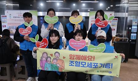 조혈모세포 기증, 누구나 참여 가능한 공공적 생명 나눔의 활동