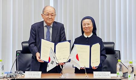 가톨릭대 성빈센트병원-일본 사회의료법인 눈의 성모회, 의료 교류 MOU 체결