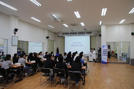 가톨릭대학교 의정부성모병원 감염관리실,  '경기북부 협력병원 감염관리 간담회' 성료
