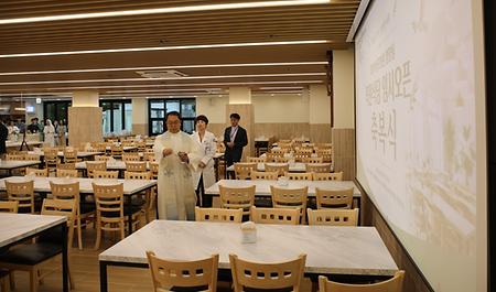 가톨릭대학교 의정부성모병원, 직원식당 리뉴얼 ‘임시 오픈 축복식’ 거행