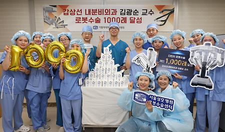 서울성모병원 김광순 교수, 로봇수술 개인 1,000례 달성